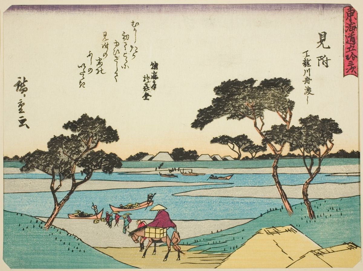 Utagawa Hiroshige, Mitsuke: Ferries Crossing the Tenryu River